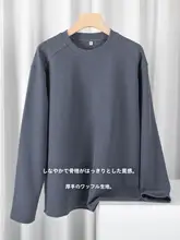 高級感のあるワッフル長袖Tシャツ【男女兼用・フィット・クルーネック・春秋用】（セットアップ対応）