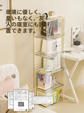 透明プラスチック製 絵本収納ボックス【デスク上用・アクリル風・本立て】