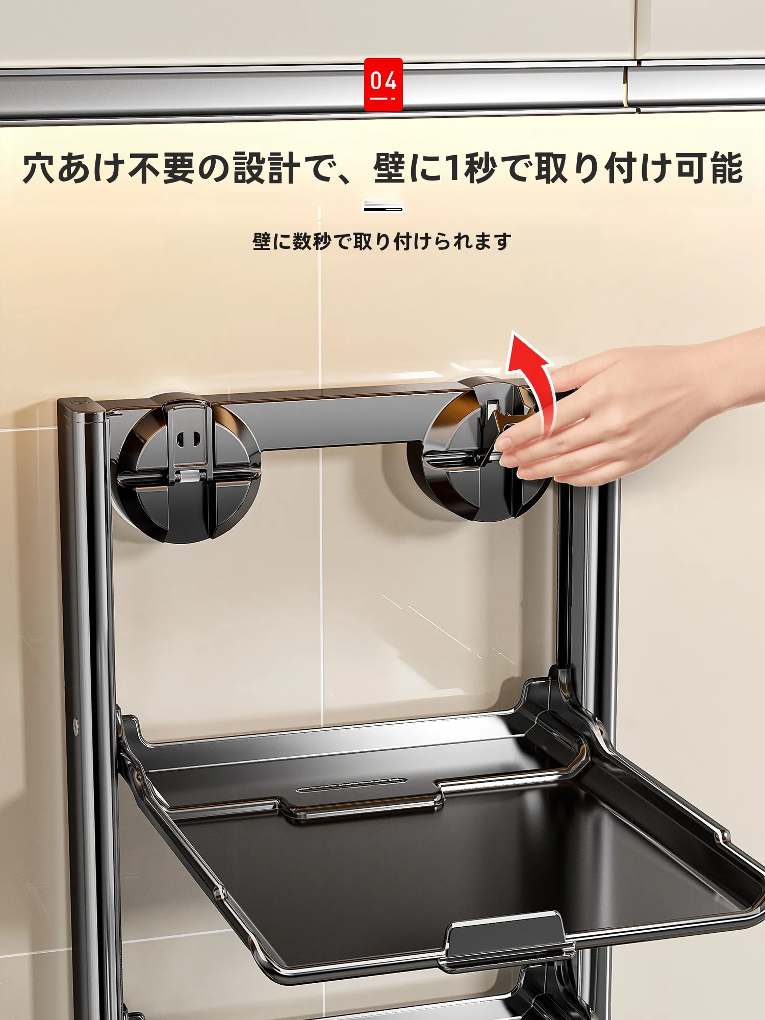 キッチン吸盤式折りたたみ調理ラック：62cm L型で省スペースな収納を実現