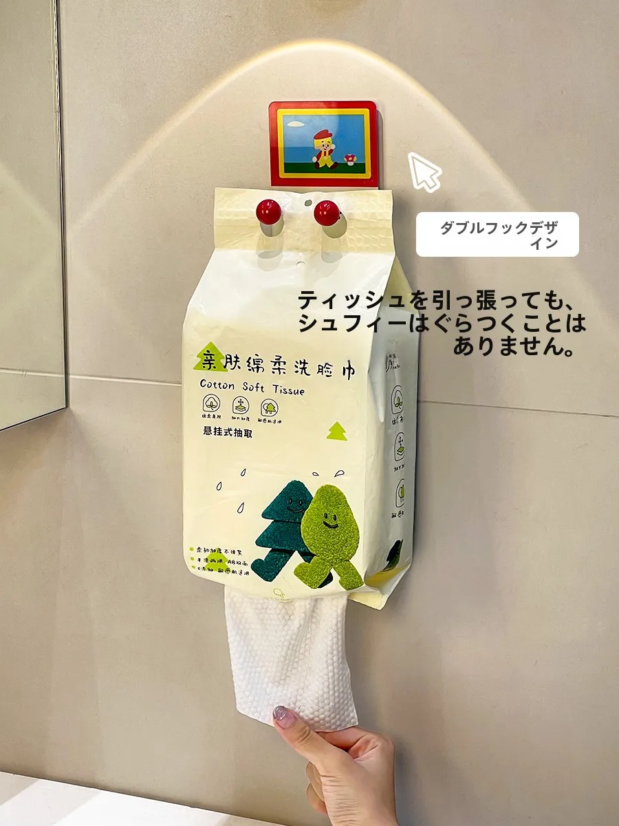 可愛らしい壁掛けペーパーホルダー：浴室に設置するための実用性とデザインのバランス