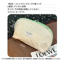 旅行用内衣収納ポーチ【女性向け・下着・靴下収納・三合一】（セットアップ対応）