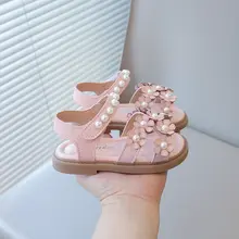 花柄パール装飾の滑り止め付き夏用女児サンダル【柔らかい底・デザインプリンセス】（セットアップ対応）