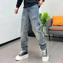 バイカー風デザインのデニムパンツ【ワイドフィット・ストレート・テーパード】