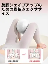 ヨガボール タコ型 突起付き 骨盤底筋トレーニング ピラティス フィットネス 産後ケア シェイプアップ「Keep」