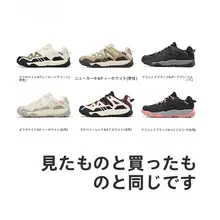 探拓 メンズ・レディース 秋冬用 軽量・耐磨のトレッキングシューズ【カップル用・低筒・保温性】