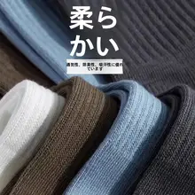 男士用使い捨て短ソックス【綿製・ポータブル・旅行に最適】