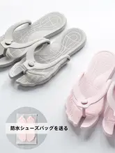 折りたたみ式 旅行用サンダル【男女兼用・滑り止め・ビーチシューズ】