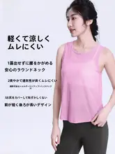 軽やかなメッシュ素材のヨガタンクトップ【透気性・フィットネスウェア】