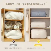 羽毛服用圧縮収納バッグ【家庭用・衣類・布団対応・旅行用】