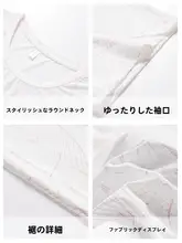 極上の柔らかさの氷シルク半袖Tシャツ【女性用・ラウンドネック・フィット・通気性】