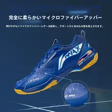 LINING バドミントンシューズ 刃MAX PRO Lite【男女兼用・衝撃吸収・通気性・プロ仕様】