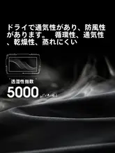 防水機能付きレディースマウンテンパーカー【防嵐・三合一・取り外し可能】（セットアップ対応）