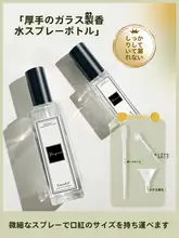 携帯用 10ml ガラス製香水分装ボトル【プッシュタイプ・旅行用・エタノール対応】