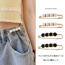 ウエスト調整クリップ【防止滑り落ち・スカート用】
