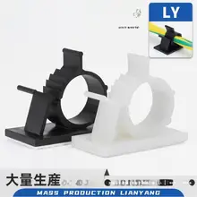 DIY電線整理器【3M粘着テープ・配線固定用・プラスチック製】