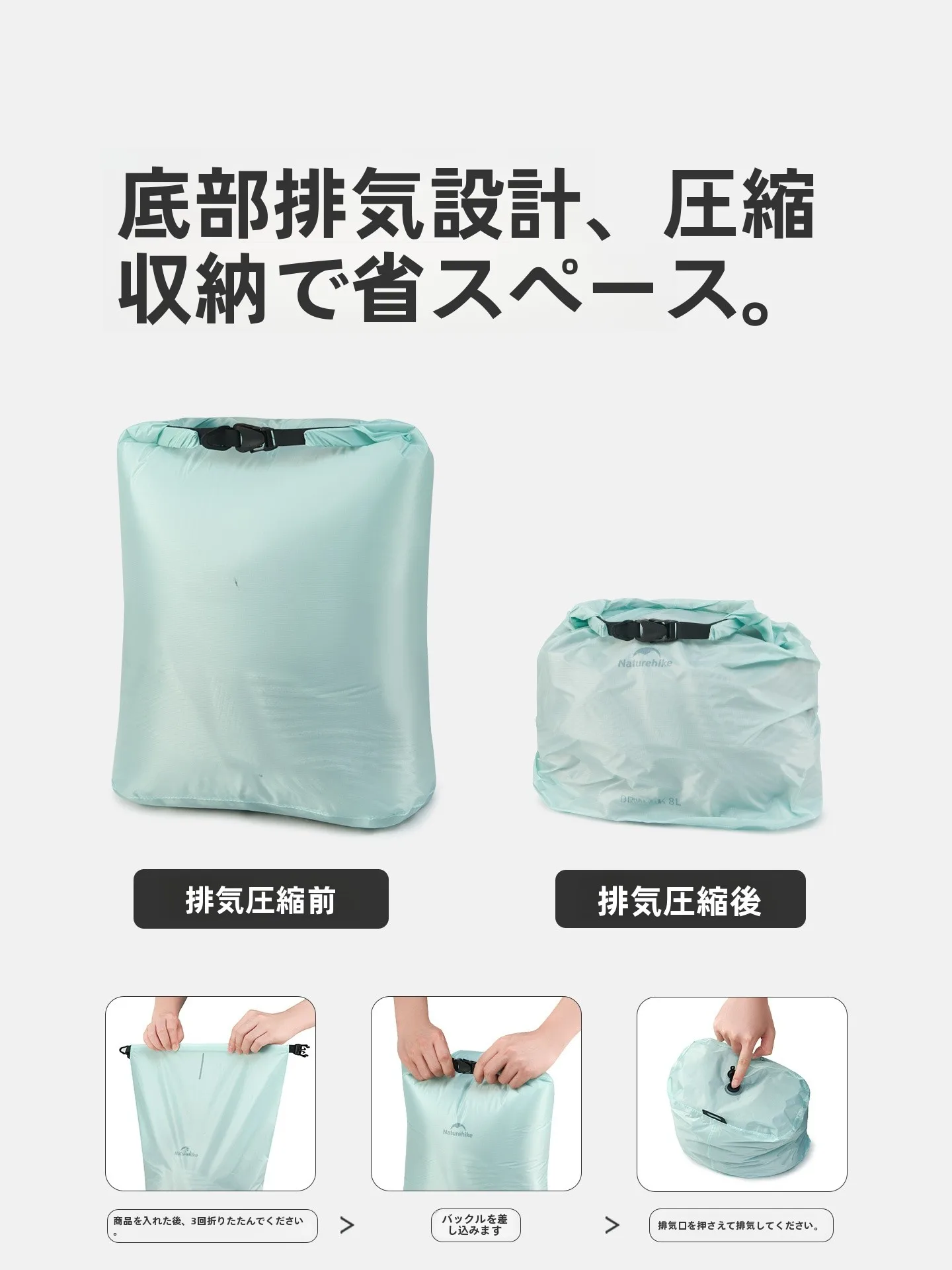 キャンプ必須小物を安価に選ぶには？この1つの収納袋が解決する3つの悩み