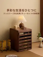 大容量のジュエリー収納ボックス【引き出し付き・高級感ある木製・ヴィンテージ風】