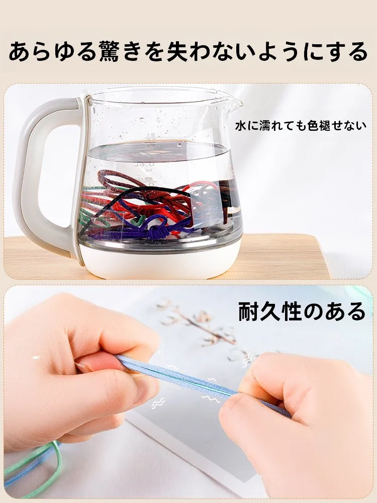 ハンドメイド用合成スエードロープ：多彩な色としなやかさでデコレーションを実現