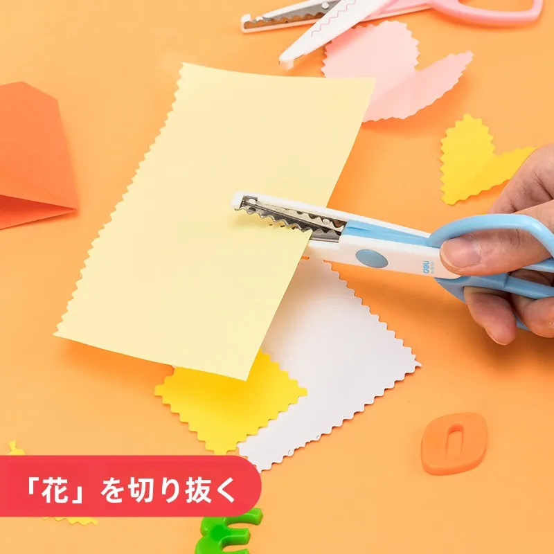 短冊切りを選ぶべきタイミングは？子供の美術活動にぴったりな波形ハサミの選び方