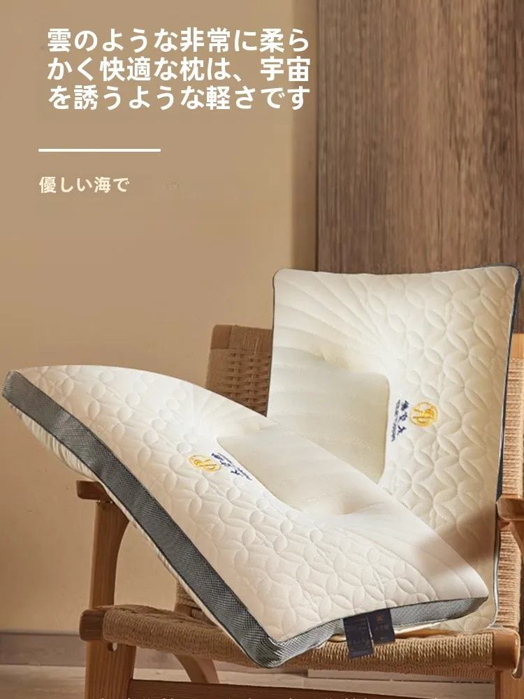 枕が高いとは何か？高さ15cmと10cmの違いや、なぜ睡眠に良いのかを徹底解説するおすすめ4選