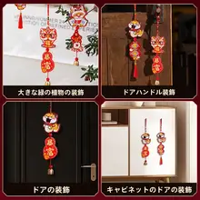 福字デザインの盆栽風小型掛飾り【新年装飾・室内用・グリーン植物】