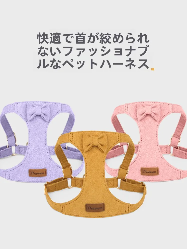 小型犬用ハーネス ブランドとしての 葵葵熊 ベロア素材製 ツーピースセットの実用性