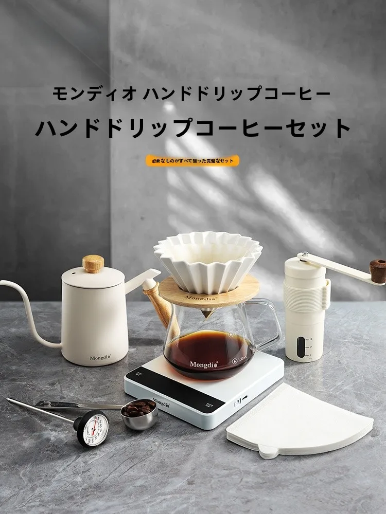 Mongdio ハンドドリップコーヒーセット【手動コーヒーミル・コーヒーポット・シェアポット】