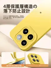 カメラ全面保護対応のスマートフォンケース【シリコン製・薄型・防衝撃】