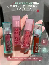 リップティント 2層 ウォーターグロス なめらか 色持ち うるおい 血色アップ 透明感 雰囲気カラー 「BLACKROUGE」