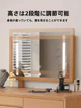 オーク材の化粧台【シンプルデザイン・小型・寝室用・実木】