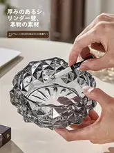 高級感漂うクリスタルガラス製の灰皿【防灰飛・大サイズ・リビング・オフィス用】