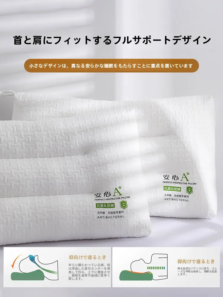 低い枕おすすめ：KASA低反発枕がストレートネック予防に与える影響