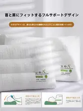 KASA 低反発枕【首肩サポート・快適な睡眠・シングル用・2個セット】