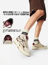 LINING 男女兼用 クラシックデザインのカジュアルスニーカー【春夏用・極上の柔らかさ・スケートスタイル】
