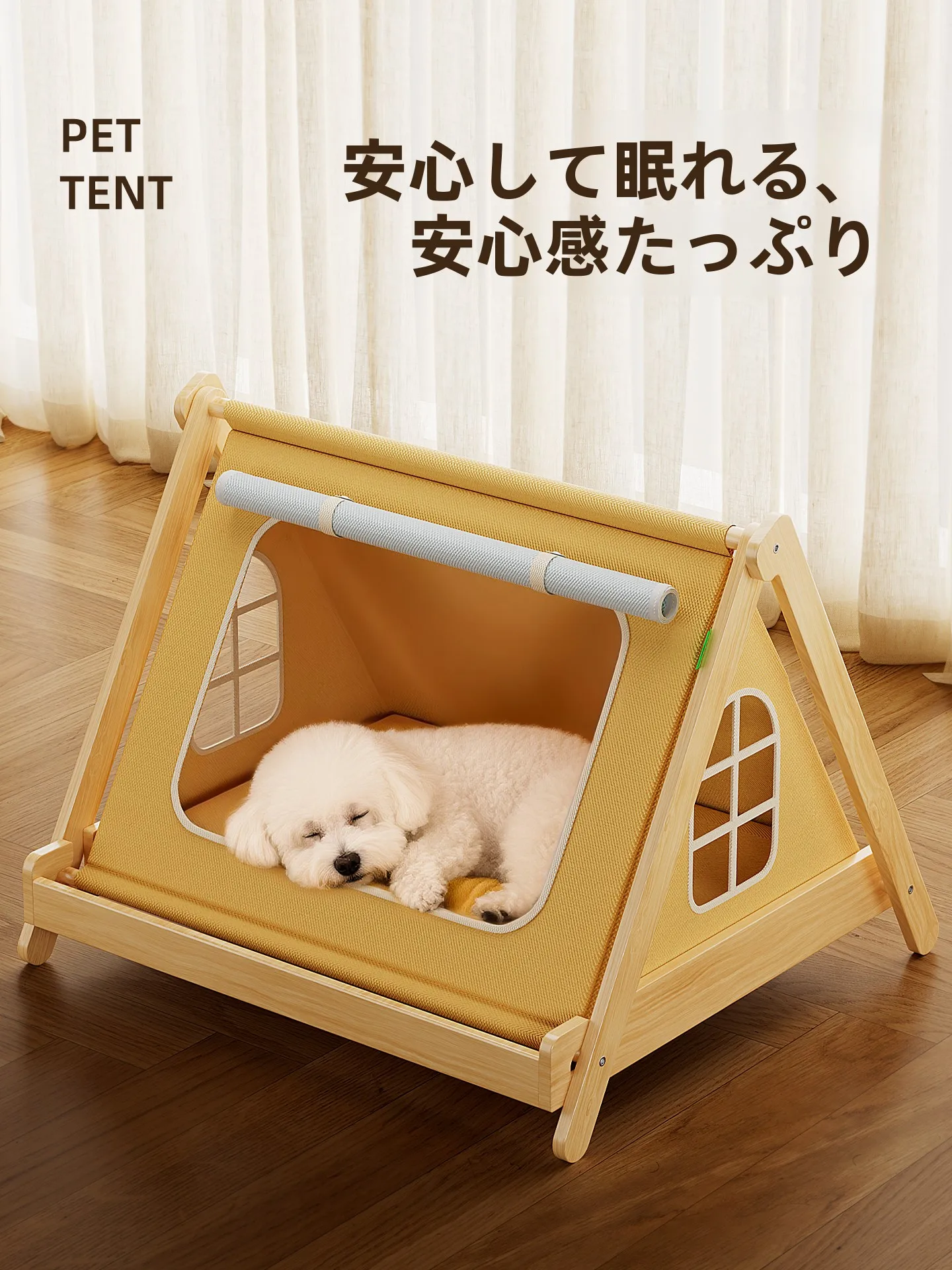テントハウスを選ぶときに迷うのは、本当に何ですか？