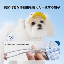 hipidog 小型犬用ハーネス型リード【犬の散歩に最適】