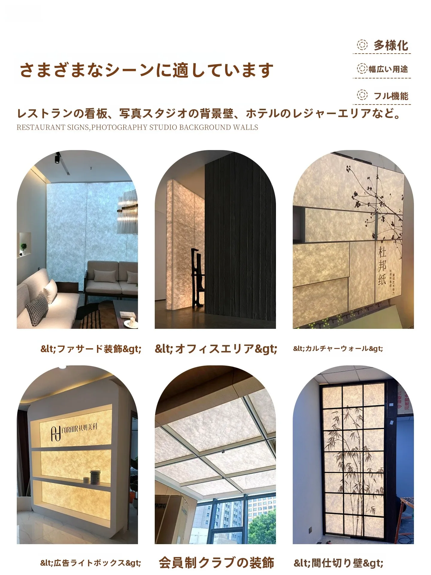 おしゃれな障子紙を選ぶ には？藤蔓模様の透光性ペーパーが家全体の雰囲気を変える理由