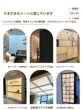 耐水性デュポン紙 藤蔓模様の透光性装飾ペーパー【ベージュ】