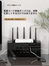 タップ収納ボックス 電源タップカバー ケーブルオーガナイザー 配線整理 卓上 家庭用 PC周辺機器