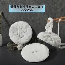 使い捨て穴付きタオル 円形枕用タオル 美容院用 不織布 十字穴