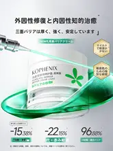 馬齿苋成分配合の保湿クリーム【敏感肌対応・肌色調整・油分コントロール】