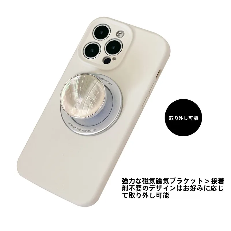 Magsafe 磁気吸着スワールシェル：ダイソーでの実用性と安全性の徹底解説