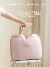 旅行用収納バッグ【折りたたみ可能・大容量・衣類整理用】