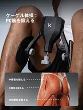 Keep 脚部トレーニング器具【抵抗調整可能・フィットネス用】