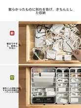 デスクトップ ケーブル整理ボックス スマホ充電線 収納ボックス 整理神器 和式