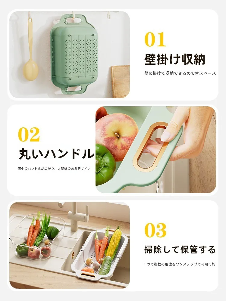 伸縮式水切りかごは本当に必要？家庭で使えるベストな選び方とは？