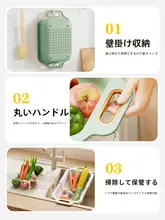 二層構造の伸縮式水切りバスケット【キッチン用・長方形・家庭用・果物用】