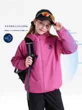 Camel 子供用 防風三合一登山ジャケット【厚手・保温・アウトドア用】