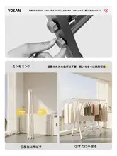 折りたたみ式 室内用多機能伸縮物干し台【コンパクト・バルコニー用】
