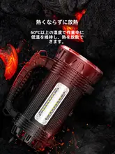 防爆認証取得済みの工業用防爆懐中電灯